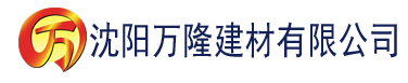 沈阳ios香蕉视频下载建材有限公司_沈阳轻质石膏厂家抹灰_沈阳石膏自流平生产厂家_沈阳砌筑砂浆厂家